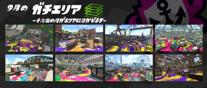 Splatoon 2
