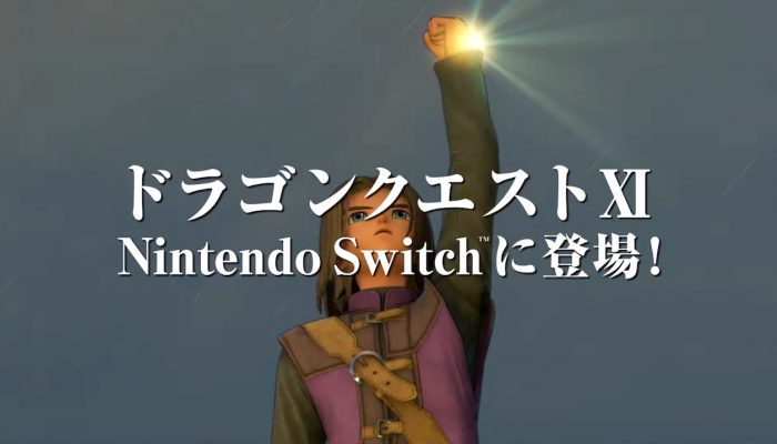 Dragon Quest XI S – Japanese Gameplay Commercial