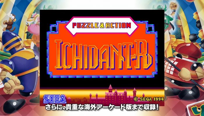 SEGA Ages – Japanese Puzzle & Action Ichidant-R Overview Trailer