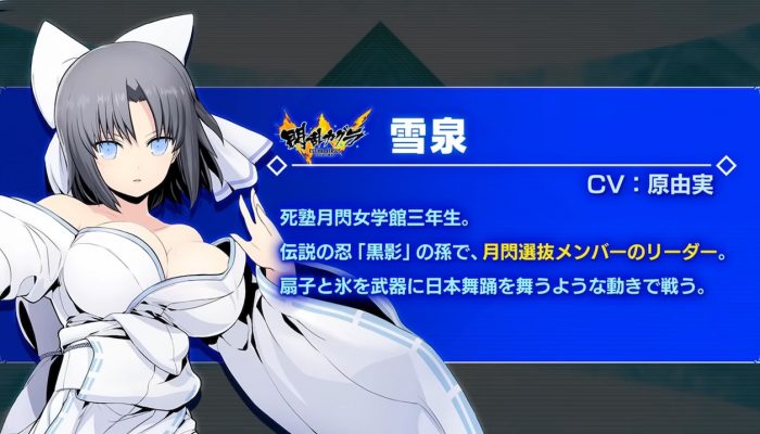 BlazBlue Cross Tag Battle – Japanese 2.0 Yumi Character Introduction