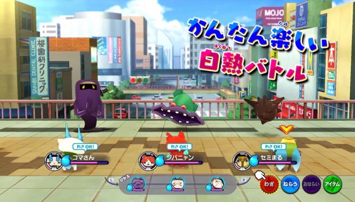 Yo-kai Watch 1 for Nintendo Switch – Second Japanese Trailer