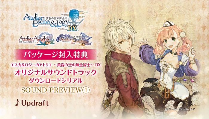 Atelier Dusk Trilogy Deluxe Pack – First Sound Preview of the Japanese Original Soundtrack