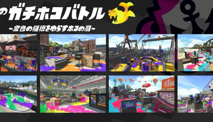 Here are the Ranked maps for October 2019 in Splatoon 2