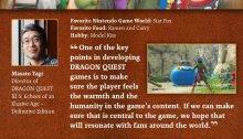 Dragon Quest XI S