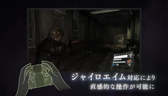 Resident Evil 5 & 6 – Japanese Launch Trailer