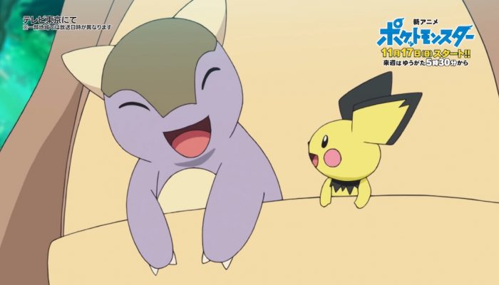 Pokémon the Series – Japanese New Season Event