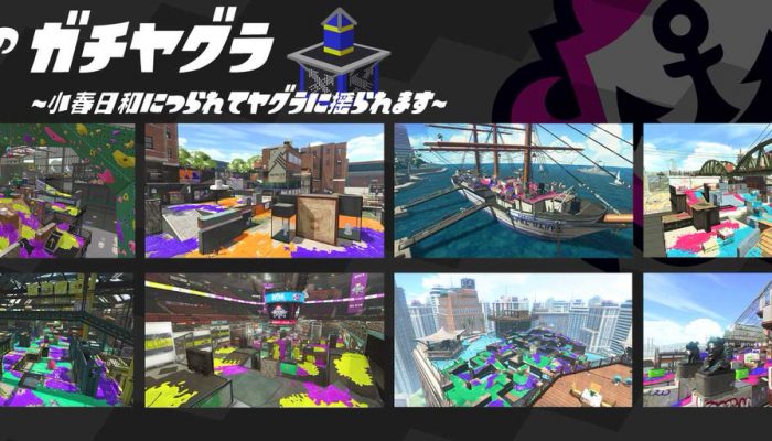 Here are the Ranked maps for November 2019 in Splatoon 2