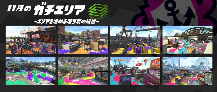 Splatoon 2