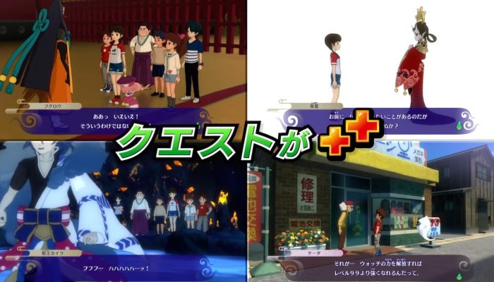 Yo-kai Watch 4++ – Japanese Minna de Asoberu Trailer