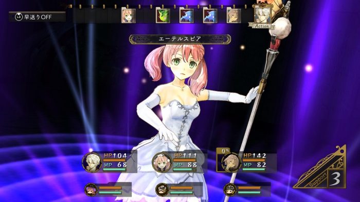Atelier Dusk Trilogy Deluxe Pack