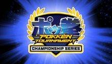 Pokkén Tournament DX