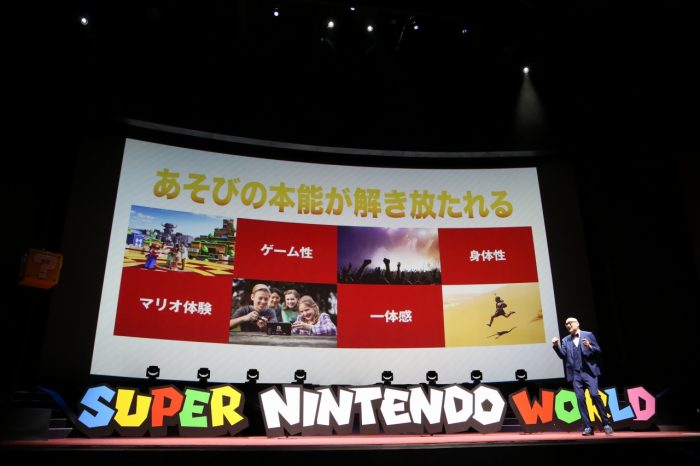Super Nintendo World Japan