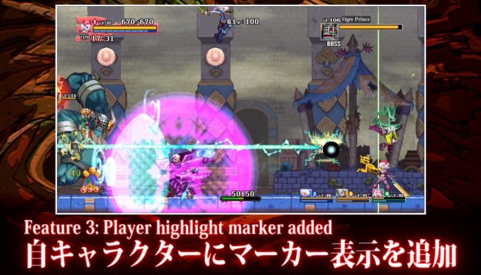Dragon Marked For Death – New Features (Ver.2.3.0)