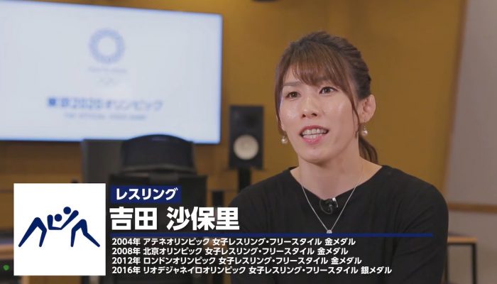 Olympic Games Tokyo 2020: The Official Video Game – Japanese Making of Saori Yoshida Top Athlete Update