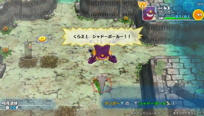 Pokémon Mystery Dungeon: Rescue Team DX – Japanese Gameplay Screenshots