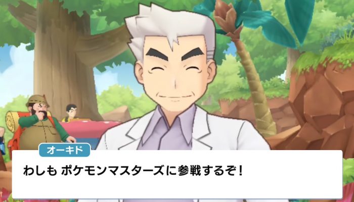 Pokémon Masters – Japanese Professor Oak & Mew Trailer