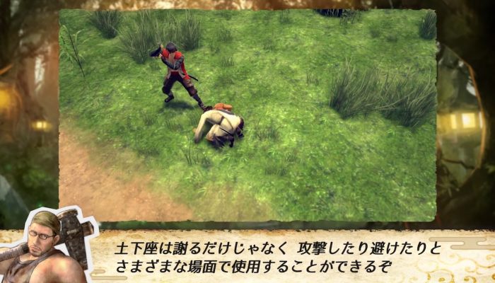 Katana Kami: A Way of the Samurai Story – Japanese Special Game Overview