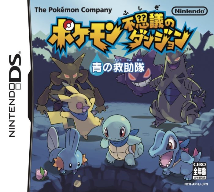 Pokémon Mystery Dungeon Rescue Team DX
