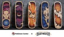 Bear Walker