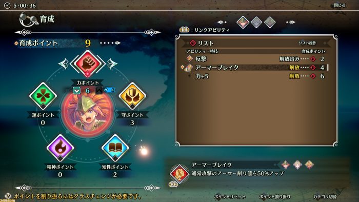 Trials of Mana