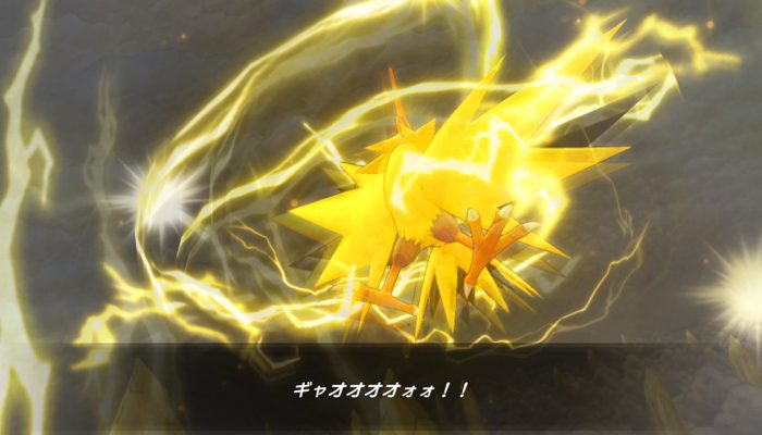 Pokémon Mystery Dungeon Rescue Team DX – Japanese Legendary Pokémon Screenshots