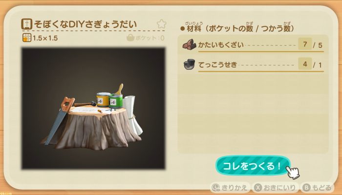 Animal Crossing: New Horizons – Japanese Screenshots from Famitsu