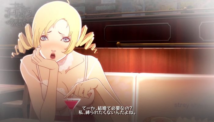 Catherine: Full Body – New Japanese Voices