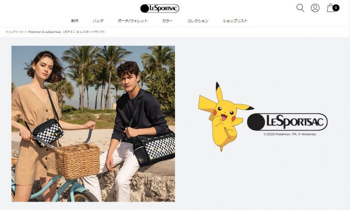 LeSportsac