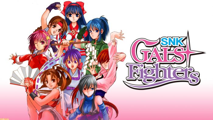 SNK Gals' Fighters