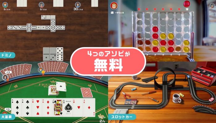 Clubhouse Games: 51 Worldwide Classics – Japanese Pocket Edition Overview Trailer