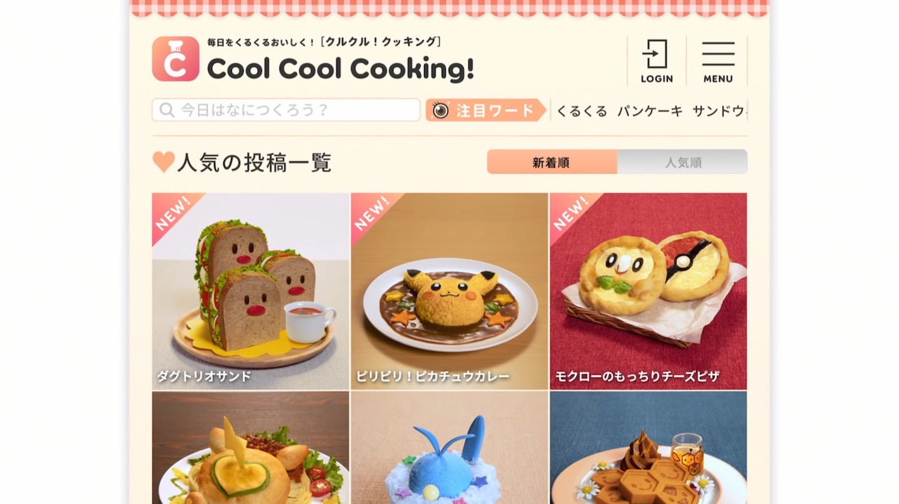 Pokemon Cafe Mix Japanese Commercials Nintendobserver