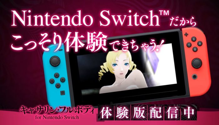 Catherine: Full Body – Japanese 30-Second Commercial