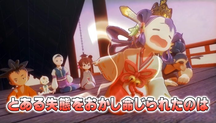 Sakuna: Of Rice and Ruin – Japanese Web Commercials