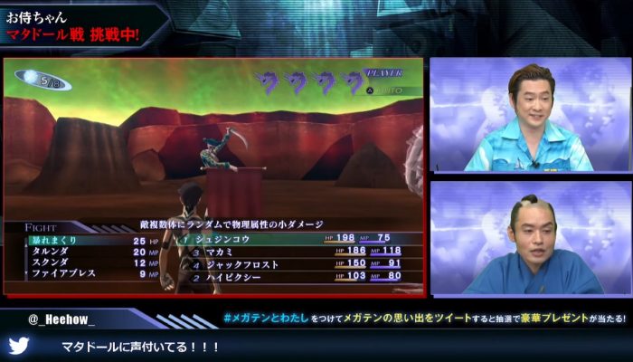 Shin Megami Tensei III Nocturne HD Remaster – Japanese Retrospect Livestream with Gameplay