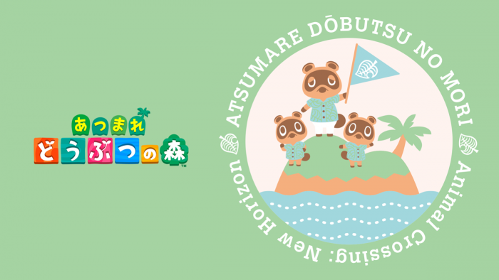 Animal Crossing New Horizons