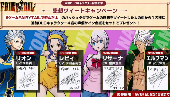 Fairy Tail – Japanese New DLC Characters Screenshots