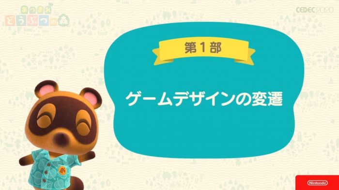 Animal Crossing New Horizons