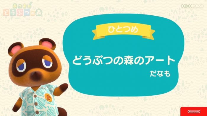 Animal Crossing New Horizons