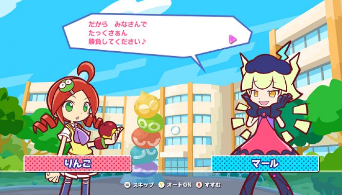 Puyo Puyo Tetris 2 – Japanese Gameplay and Character Art and Screenshots
