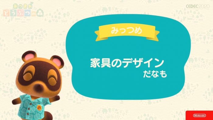 Animal Crossing New Horizons