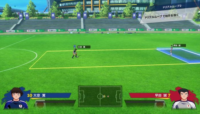Captain Tsubasa: Rise of New Champions – Japanese Practice Mode Gameplay
