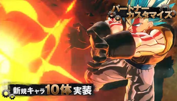 Dragon Ball Xenoverse 2 – Japanese Short 11th Update Trailer