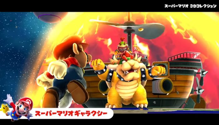 Super Mario 3D All-Stars – Japanese Overview Trailer