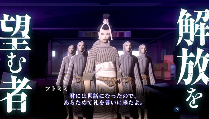 Shin Megami Tensei III Nocturne HD Remaster – Second Main Japanese Trailer