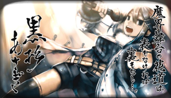 Prinny 1•2: Exploded and Reloaded – Japanese Asagi Wars Art and Gameplay Screenshots