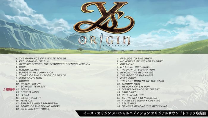 Ys Origin – Japanese Special Edition Soundtrack Preview