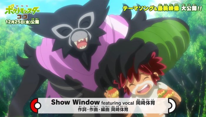 Pokémon The Movie: “Koko” – Japanese “Show Window” Theme Song Preview