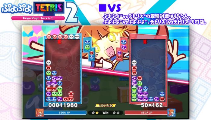 Puyo Puyo Tetris 2 – Japanese “VS” Gameplay