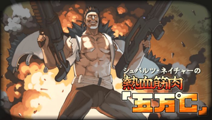 Prinny 1 2 Exploded and Reloaded