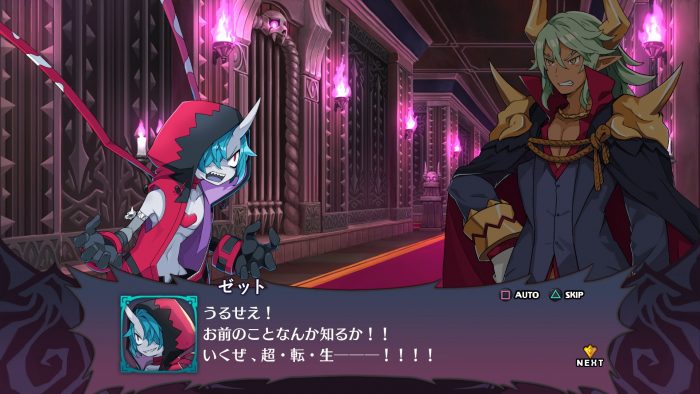 Disgaea 6